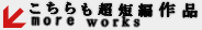 selected works